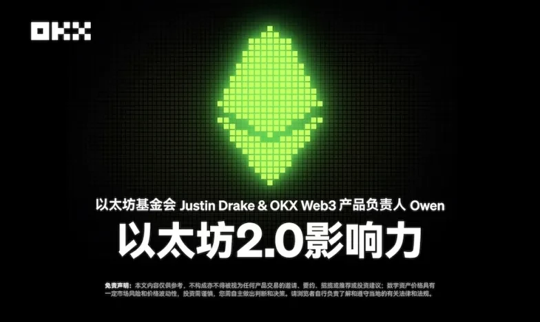 OK交易所软件官方下载交易所新功能上线