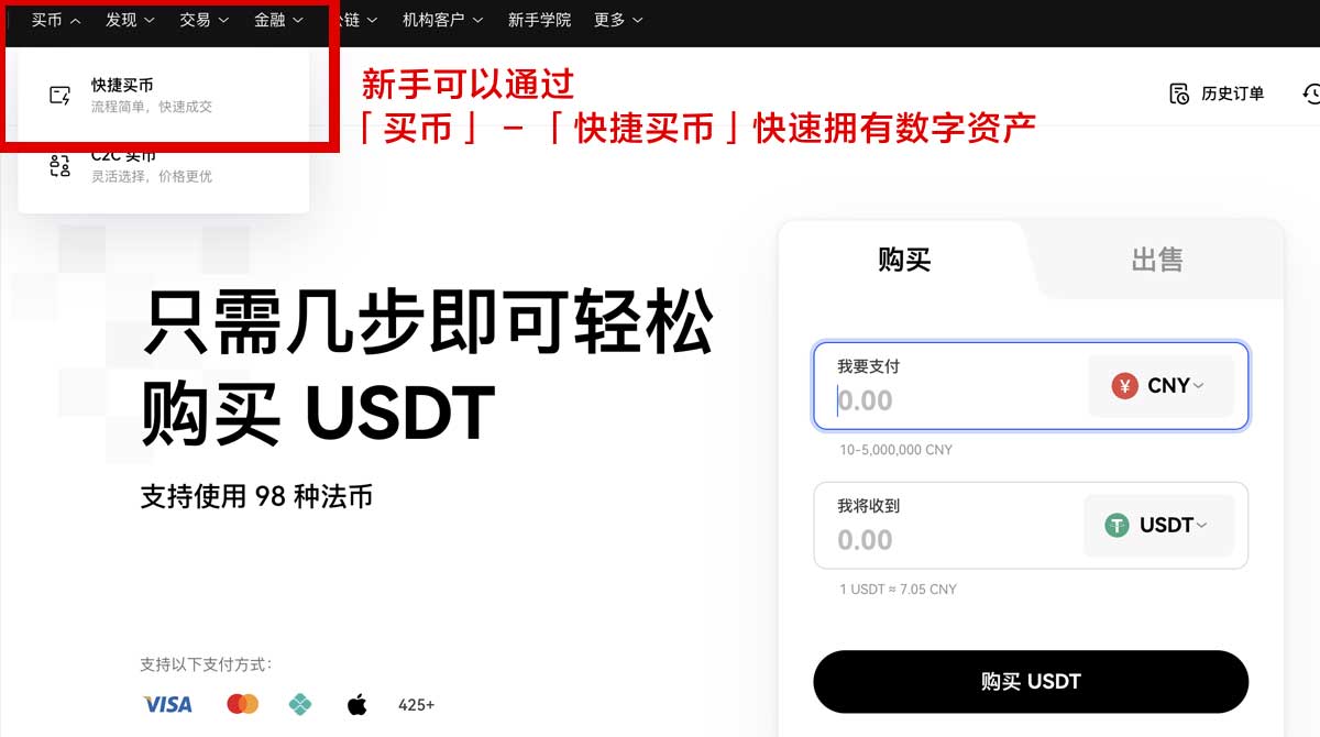 火币交易app下载安装最新版：官方安全下载指南与安装教程身份验证流程